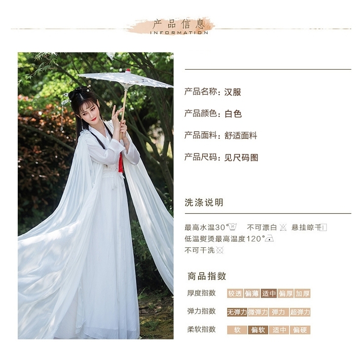 汉服女中国风正品原创宋制飞机袖改良古装夏季...