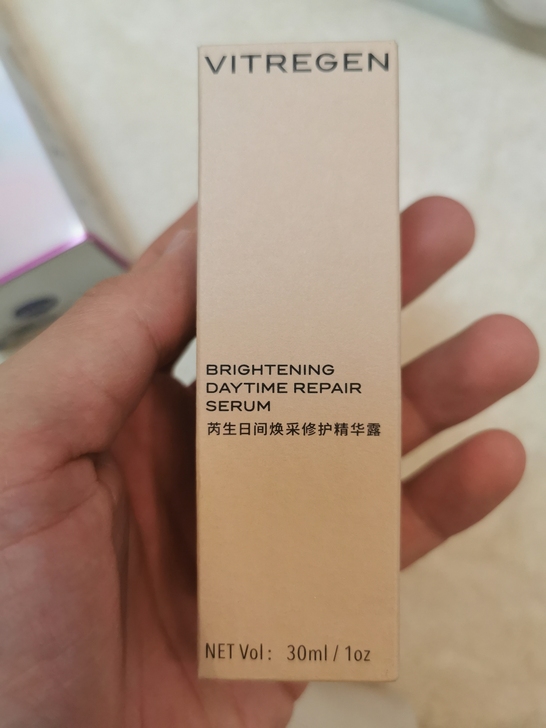 芮生精华露
