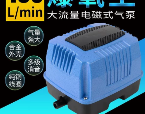【厂家直销】蓝宝AP氧气泵超静音大功率水族...