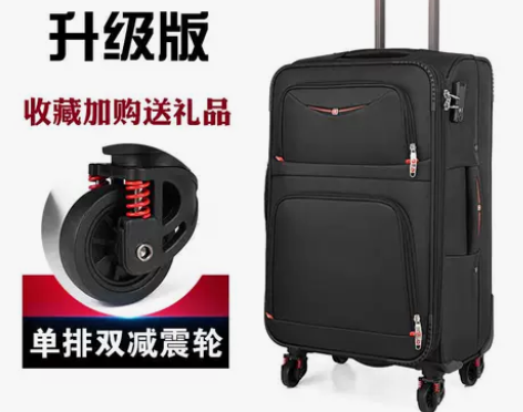 旅行箱 瑞士军刀行李箱男商务登机箱牛津布拉...
