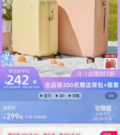 原创设计米熙20寸拉杆行李箱女大容量结实耐...