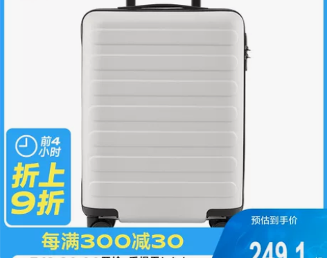 ?90分行李箱女20寸旅行箱登机箱静音万向...