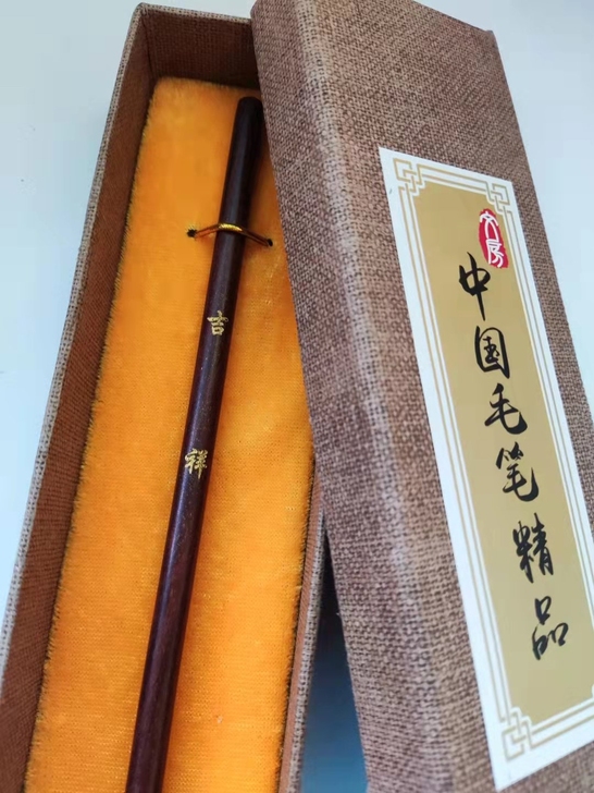 全新 遗留（纯尾狼毫小楷毛笔）