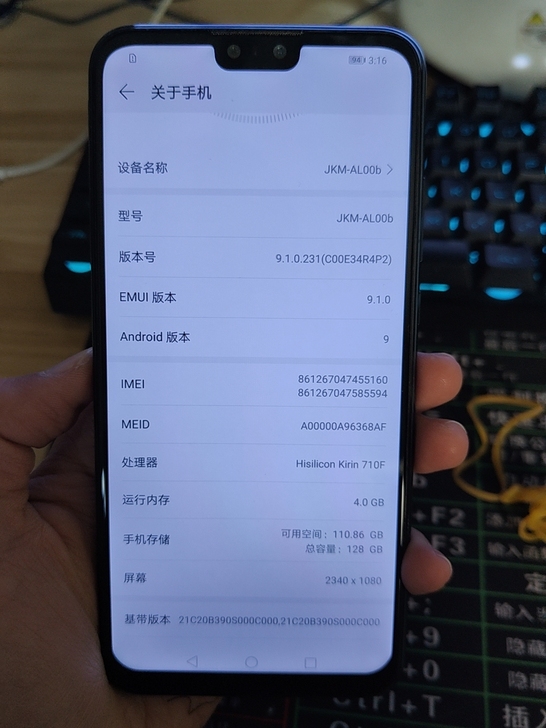 华为畅享9pluse4+128。 功能正常。