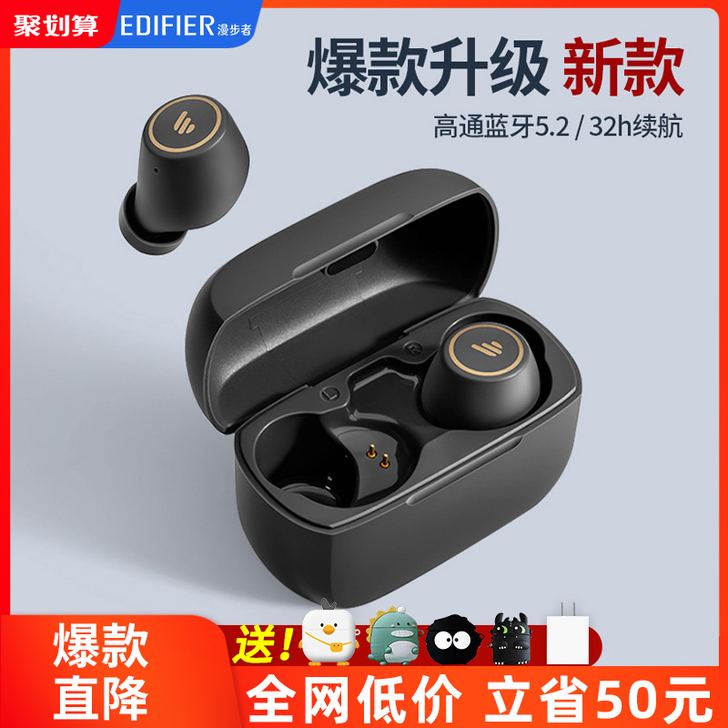 漫步者TWS1 pro蓝牙耳机双耳真无线隐...