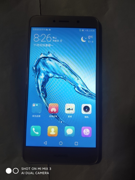 华为畅享7PIus，4十64GB，移动4G...