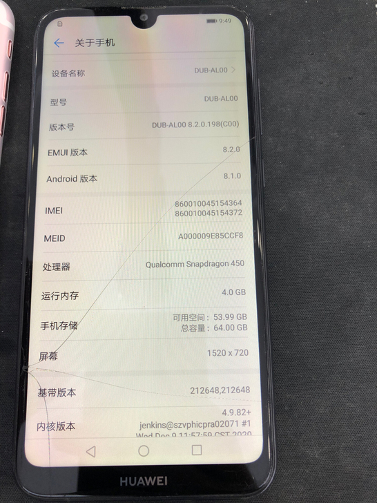 华为畅享9 4+64g ，外屏碎了，但不影...