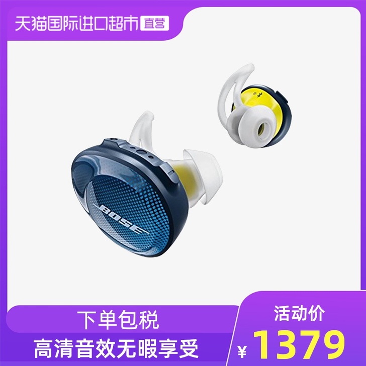 BOSE 耳机 橙色  充点盒刚丢  其余...