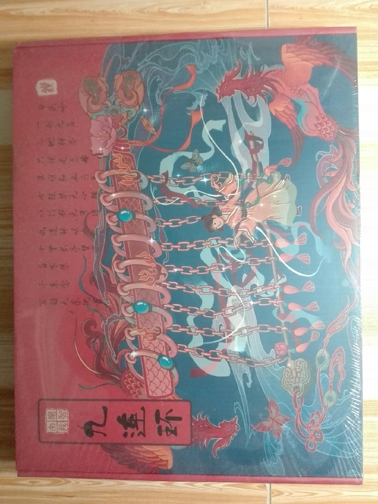 九连环益智玩具，全新未拆封，包邮。