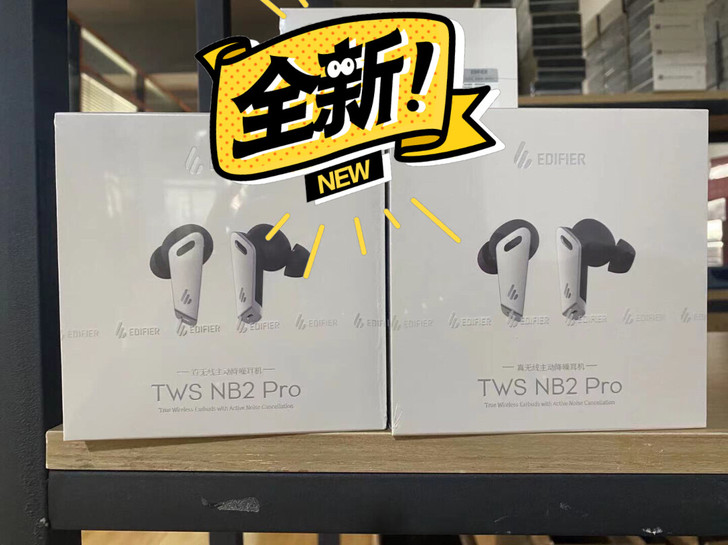 漫步者TWSNB2 pro主动降噪蓝牙耳机...