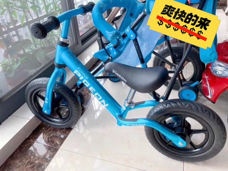 买的飞鸽平衡车，原价280.现在80转让。...