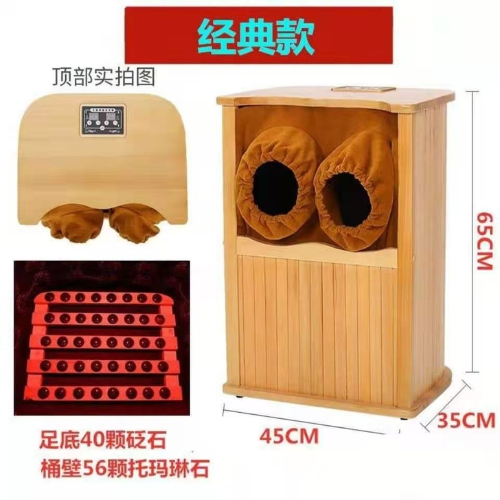 （亏本卖）全息养生桶理疗桶汗蒸桶蒸脚桶远红...
