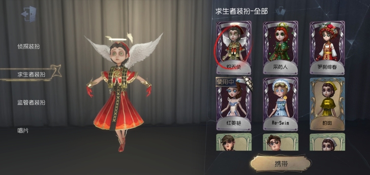 这个号只能周五周六周天玩，看着给吧