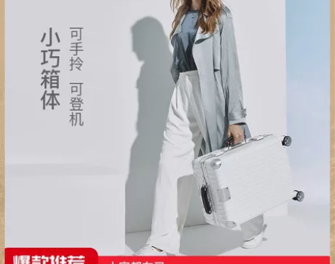 网易严选拉杆箱时尚复古铝框24寸旅行箱学生...
