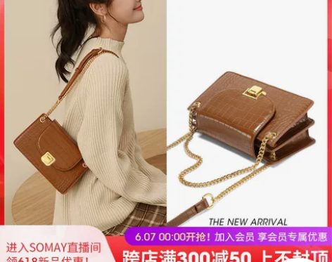 【55价】Somay腋下包包2021新款潮...