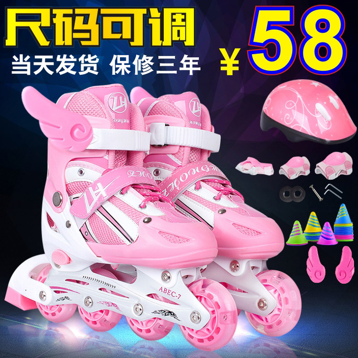 随心 直排轮,孩子一共用了两次,加起来一个...