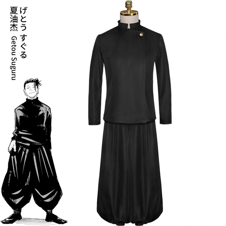 咒术回战cos服