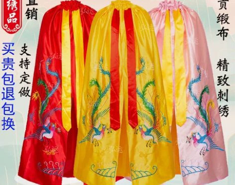 佛像斗篷关公袍观音菩萨披风奶奶娘娘龙凤袍莲...