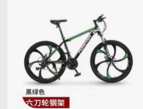 上海永久牌山地自行车男士女式上班骑单车成年...
