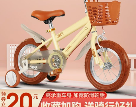 新款永久儿童自行车男孩女孩宝宝单车小孩脚踏...