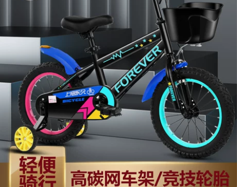 永久儿童自行车男孩中大童3-6-7-10岁...