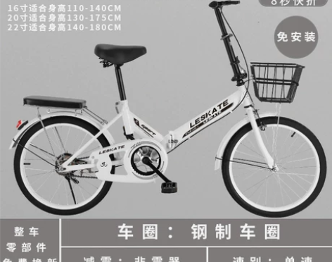 折叠自行车超轻便携成人上班20寸减震变速男...