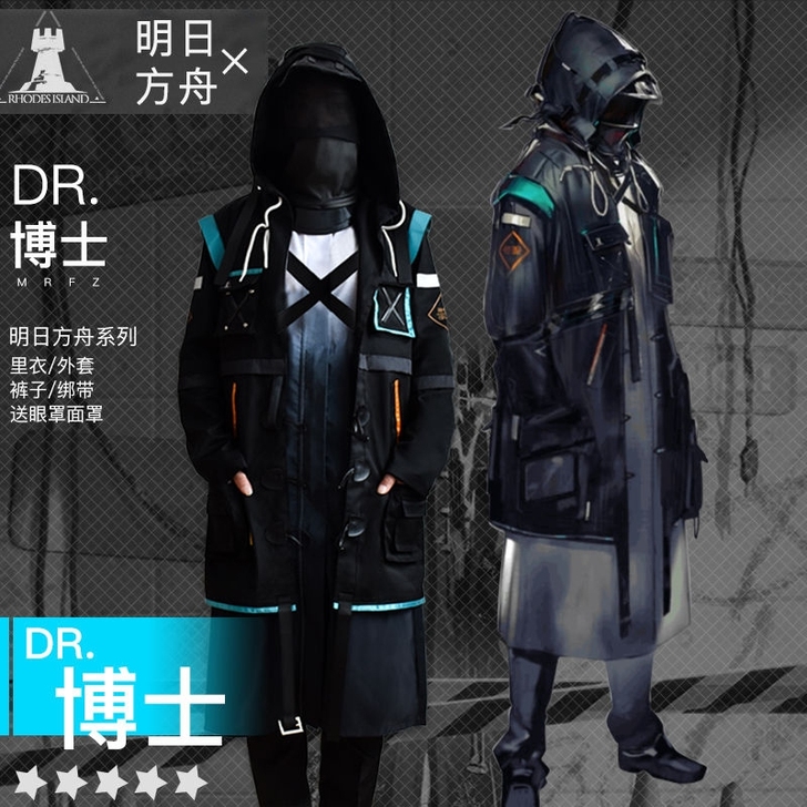 明日方舟博士cos服外套刀客塔C服罗德岛博...