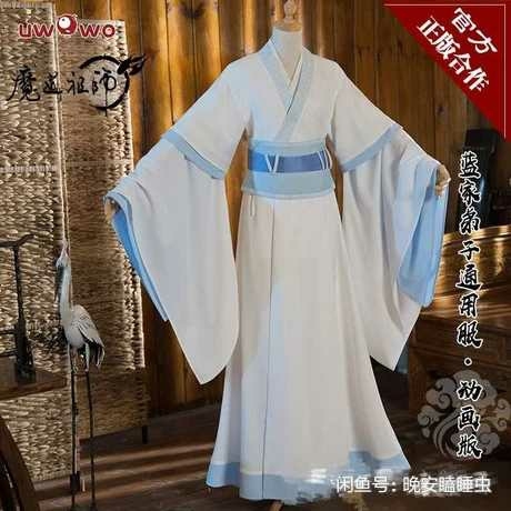 出uwowo魔道祖师蓝思追c服