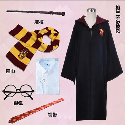 哈利波特 Cosplay男装