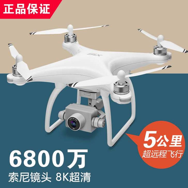 DJ大型无人机航拍器高清GPS专业航模四轴...