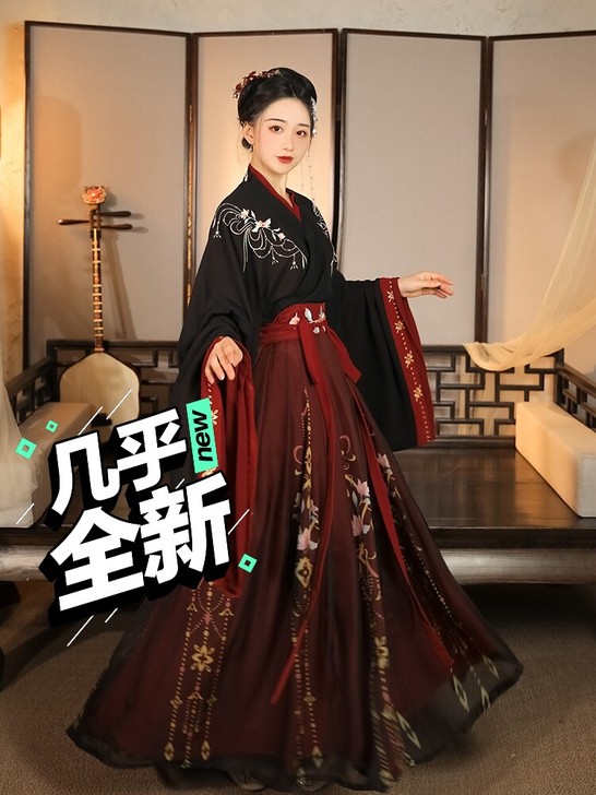 云芳晴绾星汉服女