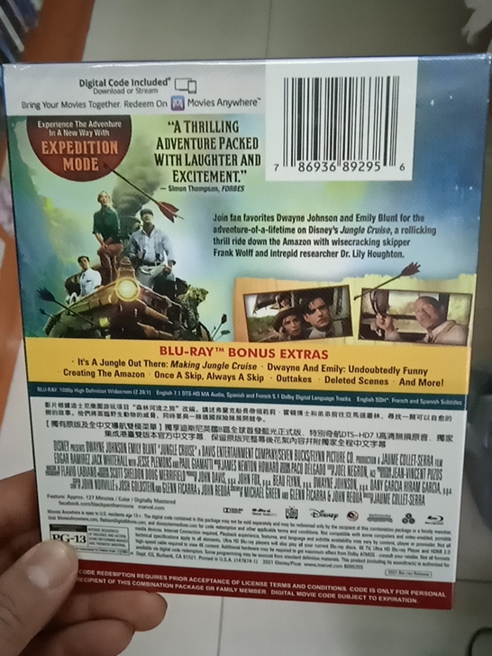 蓝光碟 丛林启航  全新盒装未拆封