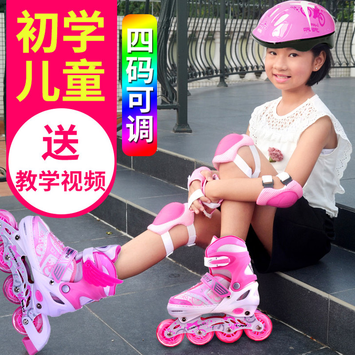 L－pard/捷豹 直排轮