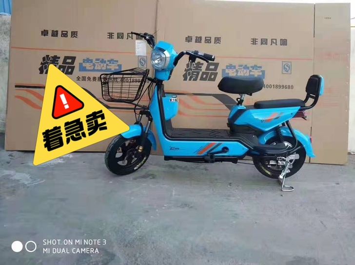 新国标可上牌3C证成人电动自行车成人两轮电...