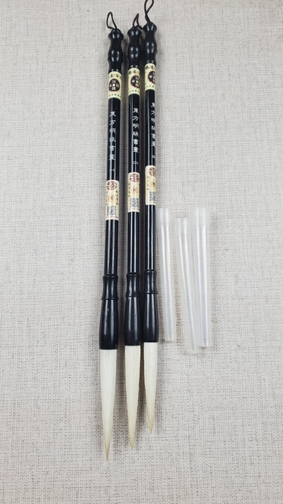 长峰羊毫毛笔东方明珠一套