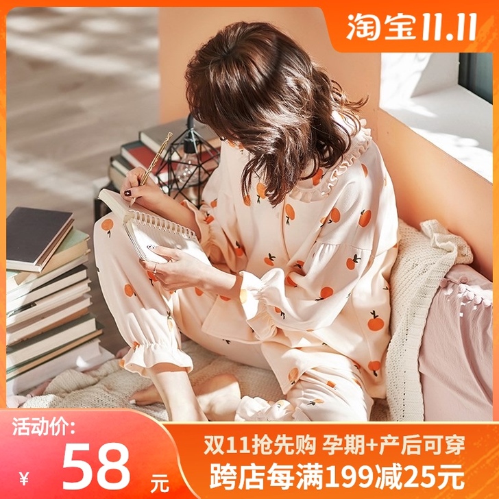 皇诺世家 家居服套装