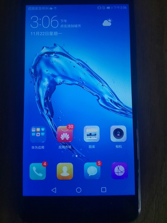 华为畅享7PLUS,3+32G,全网通 一...