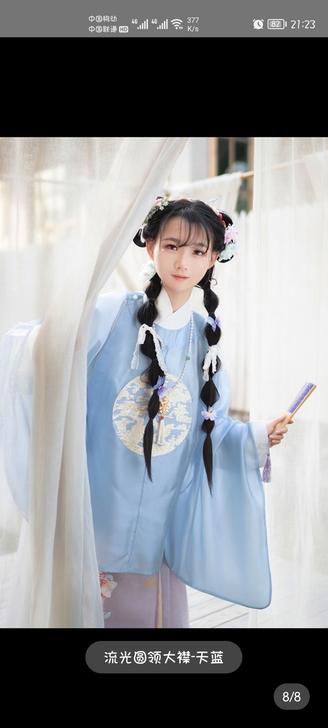 衫袂语汉服【流光物语】明制圆领大襟蓝色的这个
