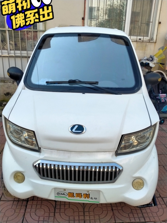 电轿车，开了一年，闲置时间长，后换了电池，...