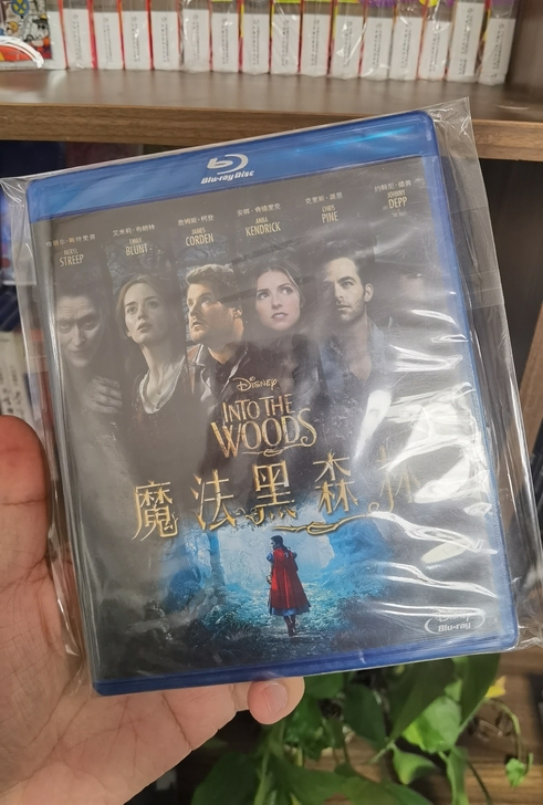 魔法森林，国版蓝光，未拆全新