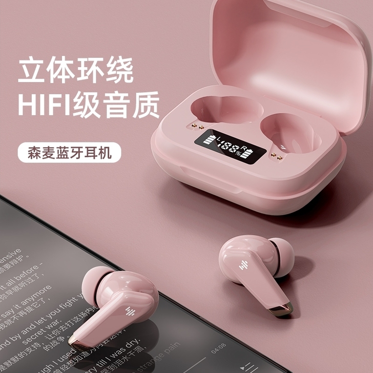 森麦真无线蓝牙耳机5.0迷你隐形双耳入耳耳...