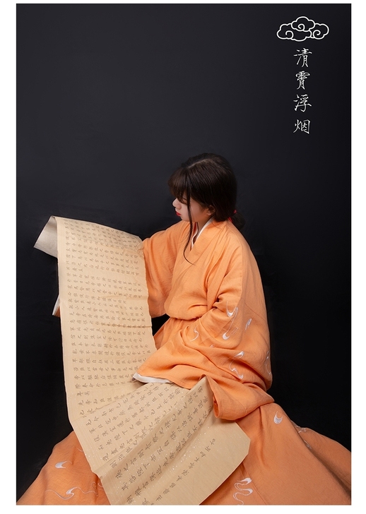 清霄浮烟九鹿 直裾魏晋 神明少女 科幻