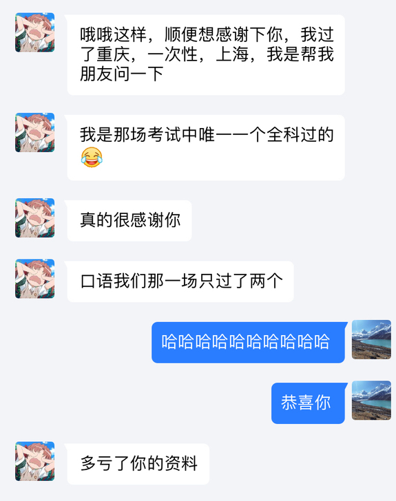 歌德B2 自写稿 口语稿  烤肠题库 德语