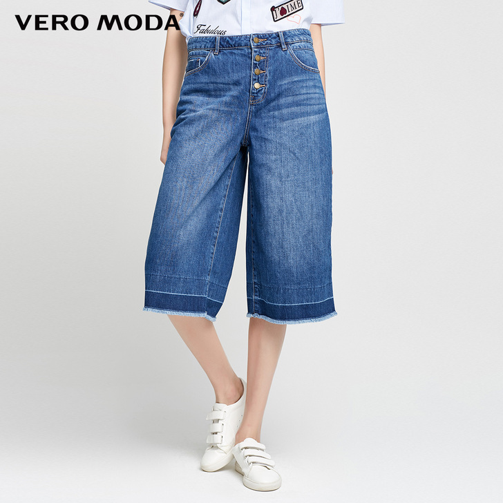 Vero Moda阔腿七分牛仔裤 2尺4裤腰