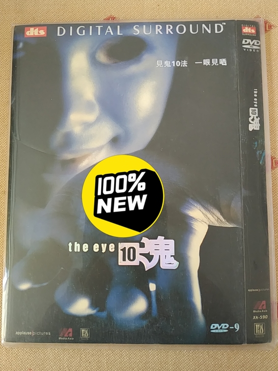 #退坑回血出#香港经典电影 梁洛施主演见D...