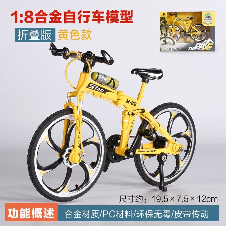 (可折叠)玩具店清仓！合金山地自行车模型仿...