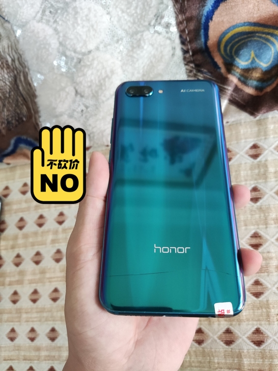 便宜出一台，华为荣耀10，6+64G，原装...