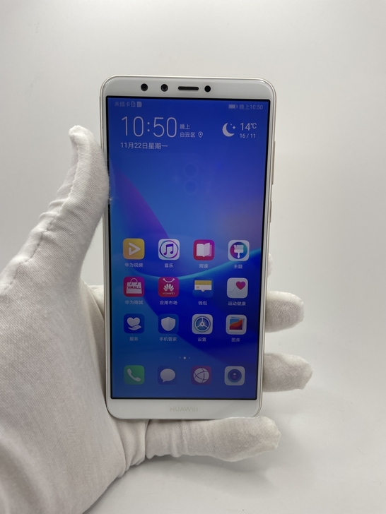 华为畅享-8Plus，4+64g-安卓9版本