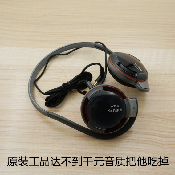 原装飞利浦后戴式耳机库存十年经典千元音质水...
