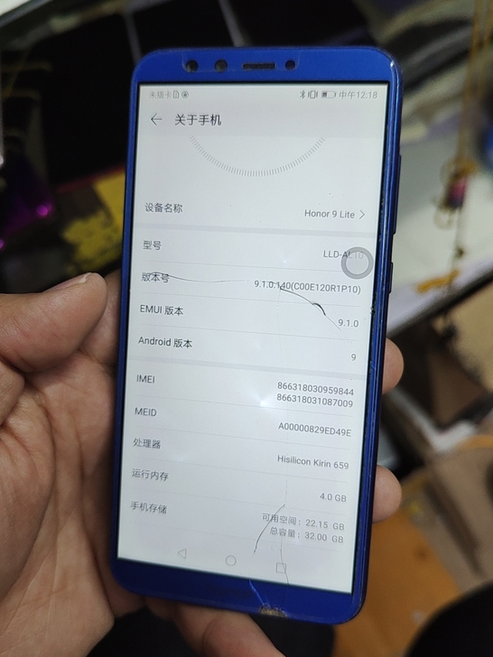 华为荣耀9青春后换屏外碎有点背光机器,4+...